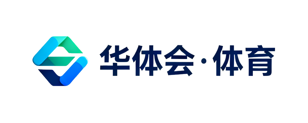 华体会·体育